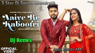 Aaiye Re Kabootri Dj Remix | Pranjal Dahiya| Surender Romio | New Haryanvi Songs Haryanavi 2022