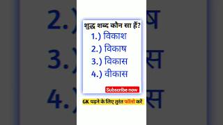 Brain Test Mathematics Questions #braintest #braintestreasoning questio reasoning question in hindi