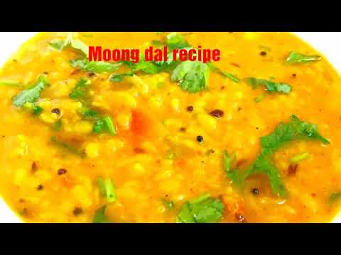 Moong dal / Moong dal recipe / Moong dal recipe in hindi Moong dal / Moong dal recipe / Moong dal recipe in hindi