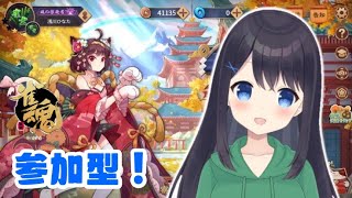 【参加型雀魂】いいところがないときもあります【Vtuber】