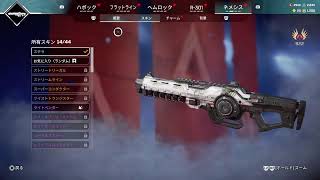 【APEX】ソロラン/初見さん大歓迎【登録お願いします】