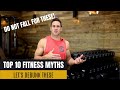 10 Common Fitness Myths YOU might fall for. BEWARE!