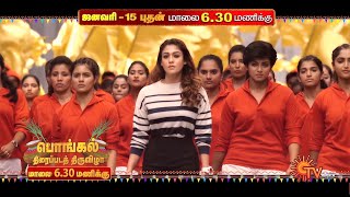 Pongal Special Movies - Promo 7 | Daily at 6.30pm from 15th Jan - 19th Jan 2020 | Sun TV Programs