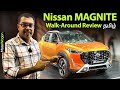 Nissan Magnite 2024 - Full Walk-Around Review | Tamil Car Review | MotoWagon.