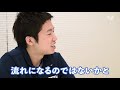 水谷隼 全日本決勝を語る｜宇田幸矢vs. 張本智和　第6ゲーム