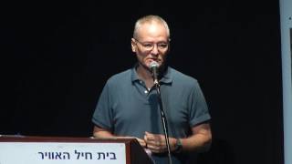 מושב שני - יו\