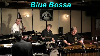 【Blue Bossa】 　/ Kenny Dorham　　Bossa Nova　Jazz　Vibraphone (ビブラフォン)大井貴司　　ジャズヴァイブ　　Modern Jazz　　ボサノヴァ