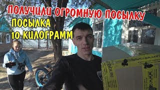 ОГРОМНАЯ ПОСЫЛКА / МЕГА РАСПАКОВКА / БОЛЬШАЯ ПОСЫЛКА НА 10 КИЛОГРАММ / РАСПАКОВКА / \