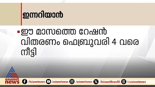 തെക്കൻ കേരളത്തിലും മധ്യകേരളത്തിലും നേരിയ മഴയ്ക്ക് സാധ്യത; ഇന്നറിയാൻ