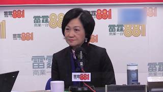 葉劉淑儀：林鄭封殺所有人入閘選特首只會適得其反