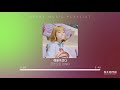 stone music playlist 청량갑 온앤오프 띵곡 추천갑니다｜onf k pop 플레이리스트