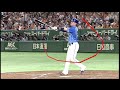 【フォーム解析】筒香嘉智 ホームラン スロー