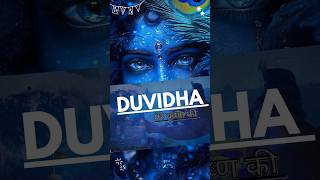 Duvidha Krishna ki || Hindi Rap song 🙏🙏 #rap #krishna #hindisong #rapper #status #reels #duvidha