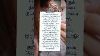 உடலில் என்ன குறைபாடு இருந்தால் அடிக்கடி ஐஸ் சாப்பிட வேண்டும் என்ற ஆசை ஏற்படும்? #newsupdate