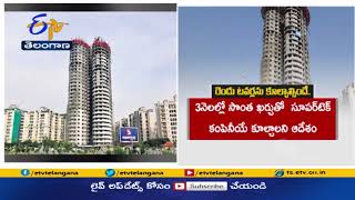 Demolish Supertech's Noida Twin towers: Supreme Court |  రెండు టవర్లను కూల్చాల్సిందే