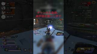 アークスネア✖︎アークスターの組み合わせが強すぎる！#apex #apexlegends #まことーーく #アッシュ専