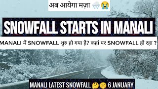 Manali snowfall today | Manali snowfall latest update | Solang Valley | Manali today