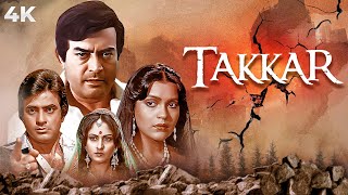 70's BLOCKBUSTER Movie | Takkar Full Movie in HD | Sanjeev Kumar, Jeetendra, Zeenat Aman, Jaya Prada
