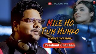Mile Ho Tum Humko (Cover by Prashant Chauhan) | Tony Kakkar & Neha Kakkar