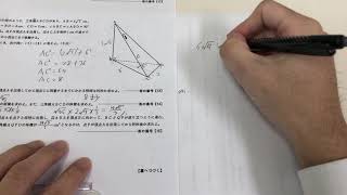 2020年(令和2年)京都府高校入試数学大問3、4解説