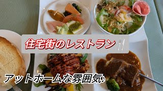 Cafe\u0026Restaurant COCON (ココン)【福岡県小郡市】〜優しいご夫婦に迎えられる〜