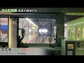 【4k前面展望】国鉄型201系！jr大和路線（関西本線）久宝寺→天王寺 ／cab view japan railway