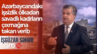 Ə. Məslimi: Azərbaycandakı işsizlik ölkədən savadlı kadrların çıxmağına təkan verib – İşgüzar səhər