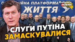 🔴УКРАЇНУ АТАКУЮТЬ ЗСЕРЕДИНИ! ФЕСЕНКО: З КРИМОМ буде велика ПРОБЛЕМА, розкрито реванш ЗРАДНИКІВ