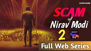 Scam of nirav modi season 2 ~ best scam web series hindi