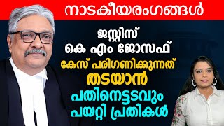 ബിബിസിക്ക് ദൽഹി കോടതിയുടെ നോട്ടീസ് Malayalam News | Sunitha Devadas