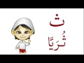 Easy To Learn Arabic | Alif Ba Song | Muslim Kids TV | Learn Arabic Fast