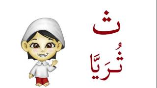 Easy To Learn Arabic | Alif Ba Song | Muslim Kids TV | Learn Arabic Fast