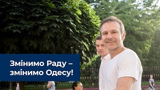 Святослав Вакарчук: \