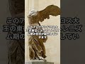 【教養としての哲学】西洋哲学の歴史を１分でマスターしてみた（古代編） 倫理 哲学 歴史 四国めたん ソクラテス プラトン アリストテレス shorts 古代ギリシア 教養 小川仁志