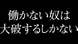 神風クラッシュ vs セーフティーカー