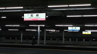 回9983D キハ85 京都丹後鉄道譲渡回送