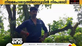 പോക്സോ കേസ്; 98 ദിവസം ജയിലിൽ കഴിഞ്ഞ  യുവാവ് നിയമ പോരാട്ടത്തിനൊടുവിൽ നിരപരാധിയാണെന്ന് തെളിഞ്ഞു