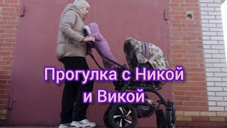 Vlog//Прогулка с Никой и Викой//