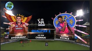 Sunrisers Hyderabad vs Rajasthan Royals | 2nd Qualifier Match highlight | IPL T-20 highlight