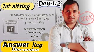 Mathematics Answer Key 2025 | Day-02 | 1st sitting Maths Answer key 2025 | Answer Key Discussions