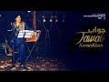 Karan Khan - Jawab (Official) - Bya Hagha Makhaam Dy Part III (Video)