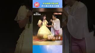 布袋戲歌后開金嗓!　同台黃妃再現女神龍｜TVBS娛樂頭條@tvbsforfun