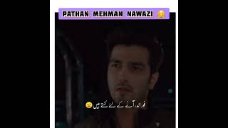 pathan mehman nawazi😍||pathan culture||mery humnasheen status||pathan status#shorts