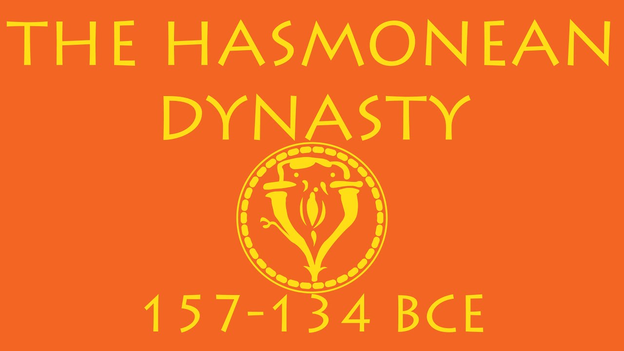 The Hasmonean Dynasty (157-134 BCE) - YouTube