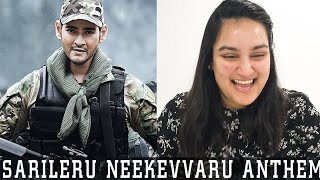 Sarileru Neekevvaru Anthem REACTION | Mahesh Babu | Stand Up For This One 🙌 👏