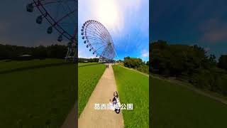 #葛西臨海公園 #観覧車