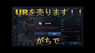 【リネレボ】初心者のためのダンジョン紹介！！装備・アデナダンジョン【リネージュ２レボリューション】