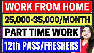 Best Work From Home Jobs 2025 | 12th Pass Job | Part Time Job At Home | Online Jobs | Remote Jobs