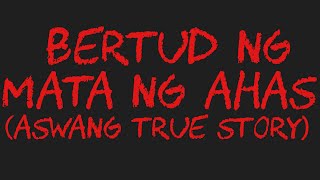 BERTUD NG MATA NG AHAS (Aswang True Story)