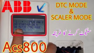 What is DTC And SCALER Mode And how it slect in Abb Acs800 urdu hindi